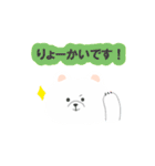 毎日使える！敬語♪しろくま（個別スタンプ：12）