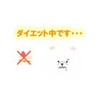毎日使える！敬語♪しろくま（個別スタンプ：13）