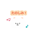 毎日使える！敬語♪しろくま（個別スタンプ：14）
