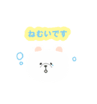 毎日使える！敬語♪しろくま（個別スタンプ：15）