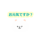毎日使える！敬語♪しろくま（個別スタンプ：16）