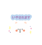 毎日使える！敬語♪しろくま（個別スタンプ：19）