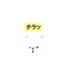 毎日使える！敬語♪しろくま（個別スタンプ：20）