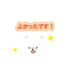 毎日使える！敬語♪しろくま（個別スタンプ：21）