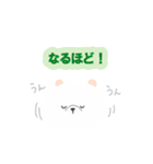 毎日使える！敬語♪しろくま（個別スタンプ：22）