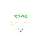 毎日使える！敬語♪しろくま（個別スタンプ：23）