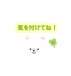 毎日使える！敬語♪しろくま（個別スタンプ：24）