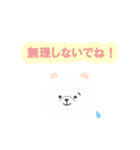 毎日使える！敬語♪しろくま（個別スタンプ：25）