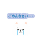 毎日使える！敬語♪しろくま（個別スタンプ：26）