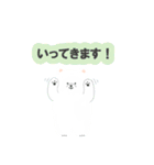 毎日使える！敬語♪しろくま（個別スタンプ：29）