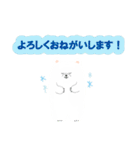 毎日使える！敬語♪しろくま（個別スタンプ：30）