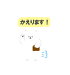 毎日使える！敬語♪しろくま（個別スタンプ：32）