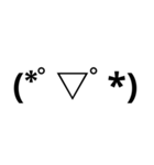 愉快な顔文字スタンプ（個別スタンプ：2）