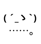 愉快な顔文字スタンプ（個別スタンプ：6）