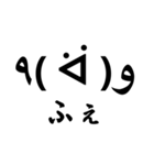 愉快な顔文字スタンプ（個別スタンプ：7）