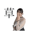 まゆSTAMP②（個別スタンプ：5）
