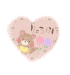 ベビくま❃（個別スタンプ：4）
