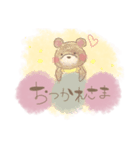 ベビくま❃（個別スタンプ：6）