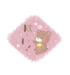 ベビくま❃（個別スタンプ：8）