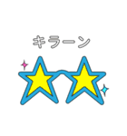 おしゃべりめがねスタンプ（個別スタンプ：5）