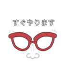 おしゃべりめがねスタンプ（個別スタンプ：9）