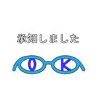 おしゃべりめがねスタンプ（個別スタンプ：10）