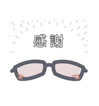 おしゃべりめがねスタンプ（個別スタンプ：11）