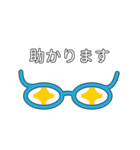 おしゃべりめがねスタンプ（個別スタンプ：15）