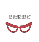 おしゃべりめがねスタンプ（個別スタンプ：19）