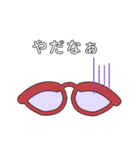 おしゃべりめがねスタンプ（個別スタンプ：24）