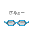 おしゃべりめがねスタンプ（個別スタンプ：25）
