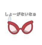 おしゃべりめがねスタンプ（個別スタンプ：29）