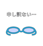 おしゃべりめがねスタンプ（個別スタンプ：30）