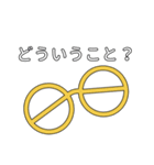 おしゃべりめがねスタンプ（個別スタンプ：32）