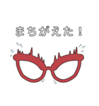 おしゃべりめがねスタンプ（個別スタンプ：34）