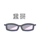 おしゃべりめがねスタンプ（個別スタンプ：36）