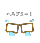 おしゃべりめがねスタンプ（個別スタンプ：38）