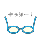 おしゃべりめがねスタンプ（個別スタンプ：39）