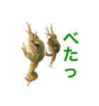 小さい家族たち（個別スタンプ：26）