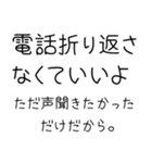 【俺の彼女を煽って褒める】（個別スタンプ：15）