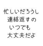 【俺の彼女を煽って褒める】（個別スタンプ：16）