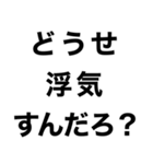 【俺の彼女を煽って褒める】（個別スタンプ：17）