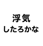 【俺の彼女を煽って褒める】（個別スタンプ：18）