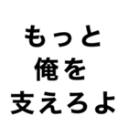 【俺の彼女を煽って褒める】（個別スタンプ：22）