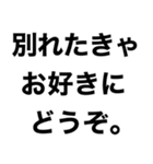 【俺の彼女を煽って褒める】（個別スタンプ：29）