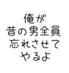 【俺の彼女を煽って褒める】（個別スタンプ：32）