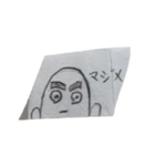 プジプジ君（個別スタンプ：9）