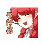 UMAFILEスタンプ（個別スタンプ：2）
