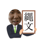 まさと コレクション（個別スタンプ：24）
