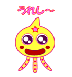 キュート エイリアン（個別スタンプ：3）